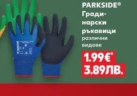 PARKSIDE® Акумулаторна батерия 4 Ah, 12 V