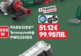 PARKSIDE® Акумулаторна отвертка