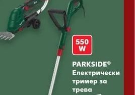 PARKSIDE® Акумулаторна косачка за трева