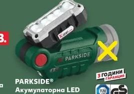PARKSIDE® Ъглошлайф PWS230E5
