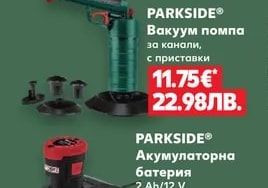 PARKSIDE® PERFORMANCE Акумулаторен прободен трион
