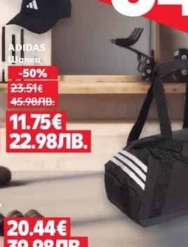 ADIDAS ADIDAS Шапка