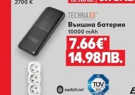 PHILIPS LED Крушка 10 W