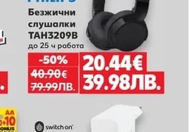 PHILIPS Безжични слушалки TAH3209B
