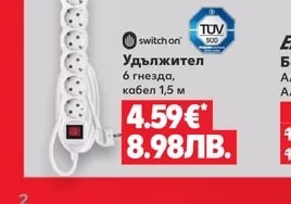 switch on Удължител 6 гнезда