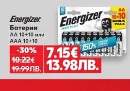 Energizer Батерии АА 10+10 или ААА 10+10