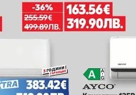RANCORE SMART LED телевизор Т-43A12