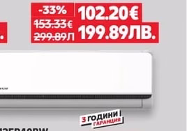CROWN LED SMART телевизор 32FB12AWH