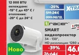 Hisense Инверторен климатик CA35YR03G
