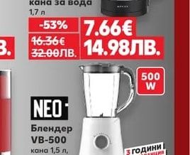 AYCO Електрическа кана за вода 1,7 л
