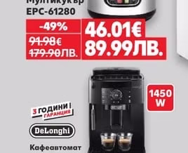 ELITE Мултикукър EPC-61280