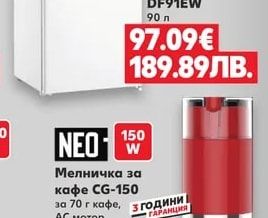 CROWN Хладилник DF91EW 90 л