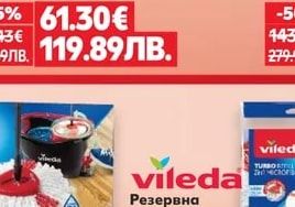 TEFAL Комплект съдове за готвене Ingenio Easy Cook
