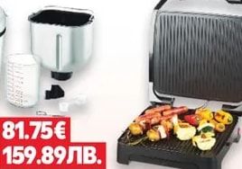 TEFAL Блендер BL2C0130