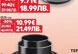TEFAL Тиган Easy Cook & Clean Ø24 см