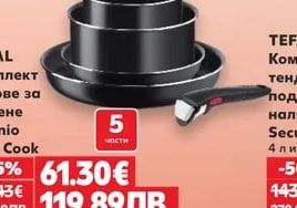 TEFAL Тиган Easy Cook & Clean Ø28 см
