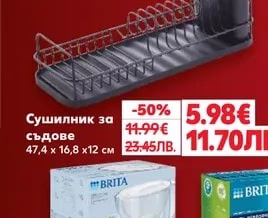 LUMINARC Купа Feston Ø12 см