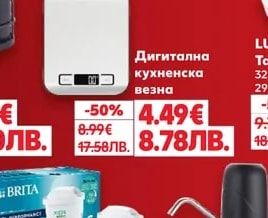 LUMINARC Купа Feston Ø25 см
