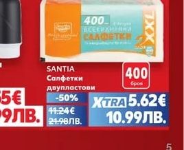 LUMINARC Тава Trianon 32 х 24 см или 29 х 23 см