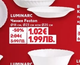 BRIO Тенджера 4,2 л, Ø22 х 11 см