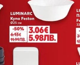 BRIO Тенджера 5,4 л, Ø24 х 12 см