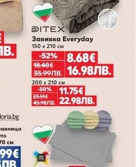 sleep me Възглавница Relax Memory