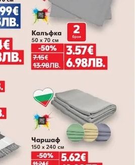 DITEX Завивка Everyday