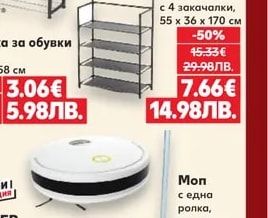 Стол Smeraldo