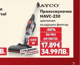Органайзер за антре