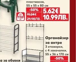 Tefal Уред за гладене с пара DT6130