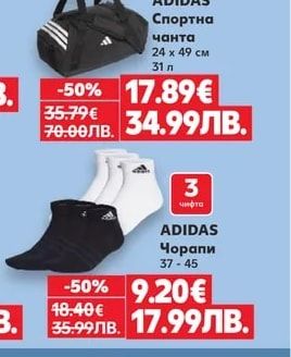 adidas ADIDAS Раница