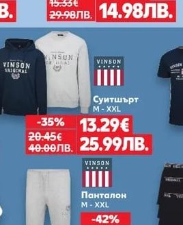 adidas ADIDAS Къс панталон