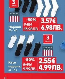 adidas ADIDAS Маратонки