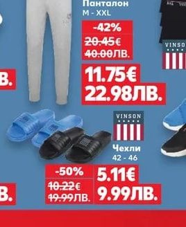 adidas ADIDAS Спортни чорапи