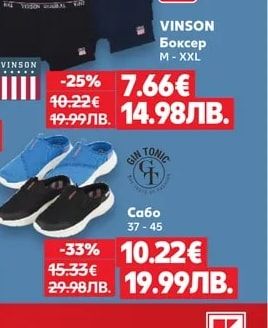 adidas ADIDAS Чорапи