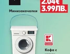 LIVQO BO Минизакачалки