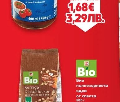 CLASSIC Паста сос Болонезе