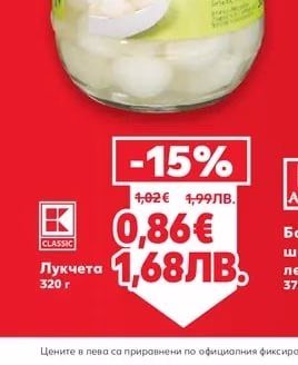 CLASSIC Лукчета