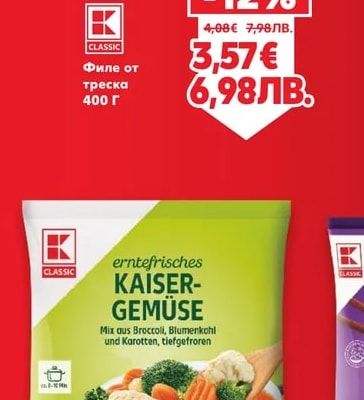 CLASSIC KAISER-GEMÜSE
