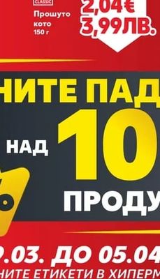 CLASSIC Моцарела Maxi