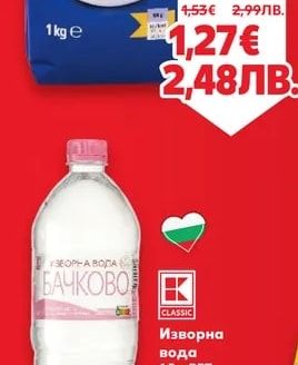 CLASSIC Ориз кръглозърнест