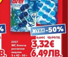 Tefal Уок тиган Simple Chef Ø28 см или Касерола 20см