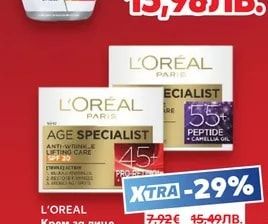 L'Oréal Крем за лице Дневен или нощен различни видове 50 мл