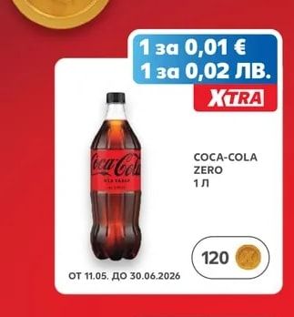 COCA-COLA ZERO