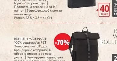 Wenger РАНИЦА WENGER ROLLTOP 26 Л