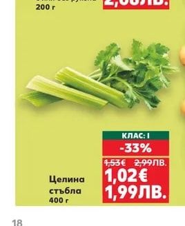 Микс бейби салатки
