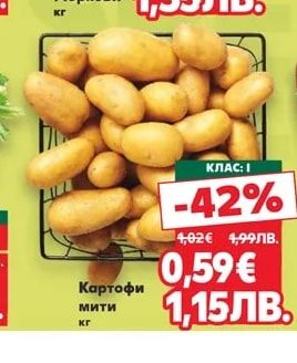 Моркови