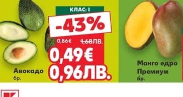 Пъпеш Галия