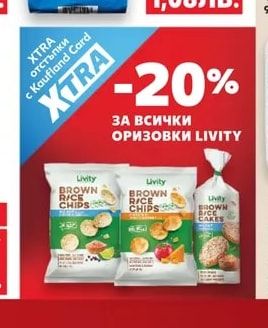 7 DAYS Bake Rolls различни видове