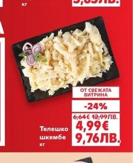 Пилешки крила Мариновани